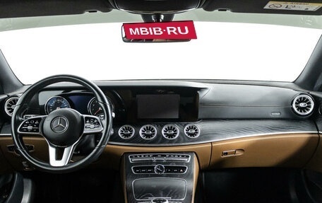 Mercedes-Benz E-Класс, 2019 год, 3 729 000 рублей, 13 фотография