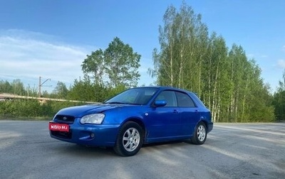 Subaru Impreza III, 2004 год, 420 000 рублей, 1 фотография
