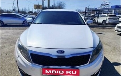 KIA Optima III, 2011 год, 1 650 000 рублей, 1 фотография