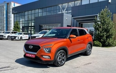 Hyundai Creta, 2021 год, 2 250 000 рублей, 1 фотография