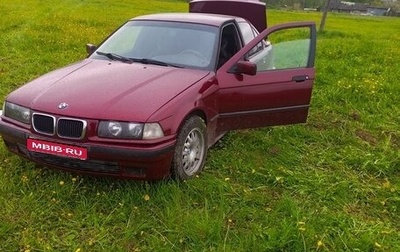 BMW 3 серия, 1995 год, 333 333 рублей, 1 фотография