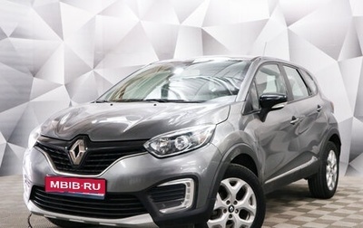 Renault Kaptur I рестайлинг, 2016 год, 1 625 000 рублей, 1 фотография