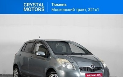 Toyota Vitz, 2009 год, 559 000 рублей, 1 фотография