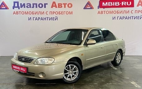 KIA Spectra II (LD), 2007 год, 399 000 рублей, 1 фотография