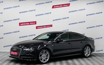 Audi A7, 2015 год, 2 849 000 рублей, 1 фотография