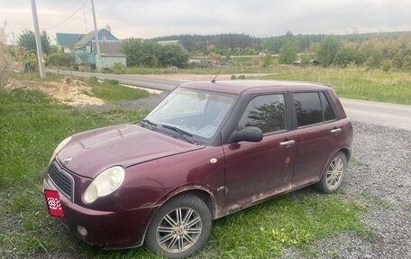 Lifan Smily I (330) рестайлинг, 2013 год, 190 000 рублей, 1 фотография