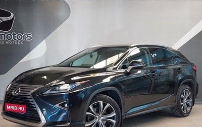 Lexus RX IV рестайлинг, 2019 год, 5 100 000 рублей, 1 фотография