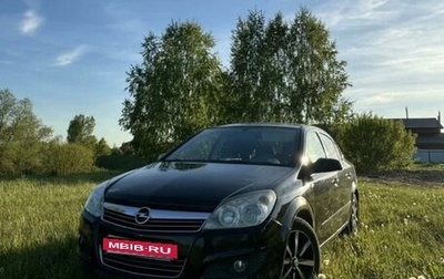Opel Astra H, 2008 год, 464 999 рублей, 1 фотография