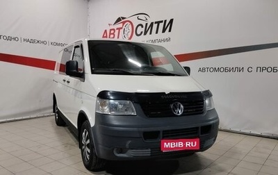 Volkswagen Transporter T5 рестайлинг, 2008 год, 999 000 рублей, 1 фотография