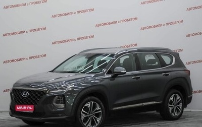 Hyundai Santa Fe IV, 2019 год, 2 595 000 рублей, 1 фотография