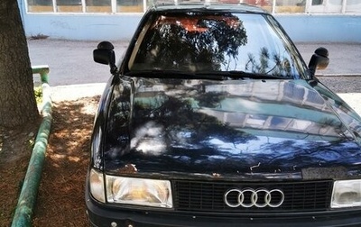 Audi 80, 1991 год, 180 000 рублей, 1 фотография