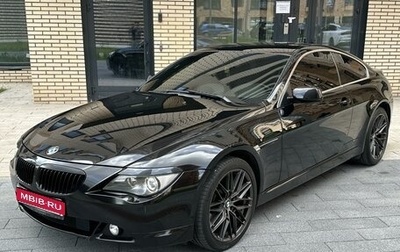 BMW 6 серия, 2005 год, 1 275 000 рублей, 1 фотография
