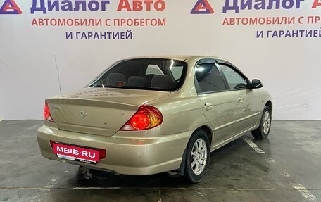 KIA Spectra II (LD), 2007 год, 399 000 рублей, 6 фотография