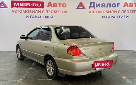 KIA Spectra II (LD), 2007 год, 399 000 рублей, 4 фотография