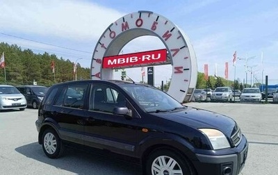 Ford Fusion I, 2007 год, 539 000 рублей, 1 фотография