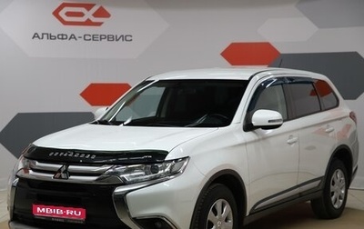 Mitsubishi Outlander III рестайлинг 3, 2016 год, 1 950 000 рублей, 1 фотография