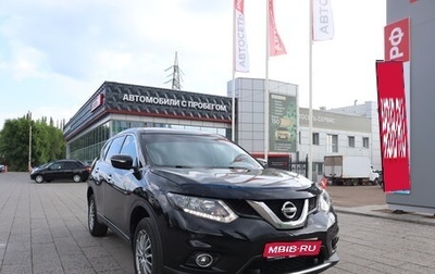 Nissan X-Trail, 2015 год, 2 159 000 рублей, 1 фотография