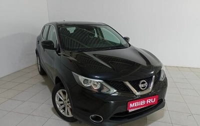 Nissan Qashqai, 2017 год, 1 770 000 рублей, 1 фотография