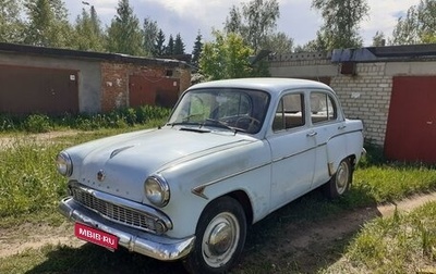 Москвич 403, 1964 год, 150 000 рублей, 1 фотография
