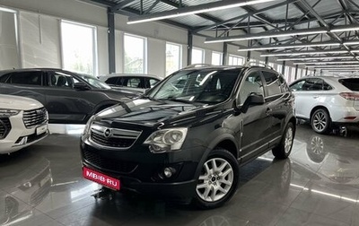 Opel Antara I, 2013 год, 1 595 000 рублей, 1 фотография