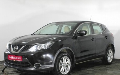 Nissan Qashqai, 2016 год, 1 890 000 рублей, 1 фотография