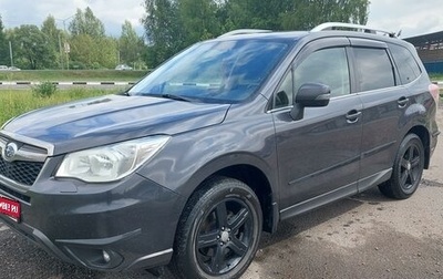 Subaru Forester, 2014 год, 2 150 000 рублей, 1 фотография