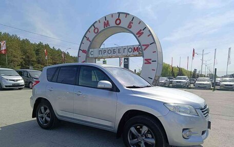 Toyota RAV4, 2010 год, 1 599 000 рублей, 1 фотография