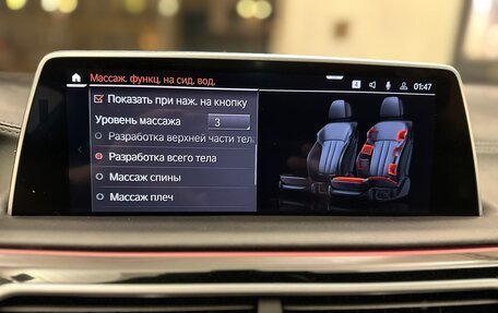 BMW 7 серия, 2019 год, 6 995 000 рублей, 14 фотография