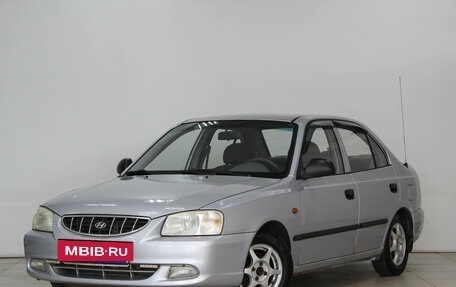 Hyundai Accent II, 2006 год, 529 000 рублей, 3 фотография