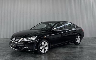 Honda Accord IX рестайлинг, 2013 год, 1 849 000 рублей, 1 фотография