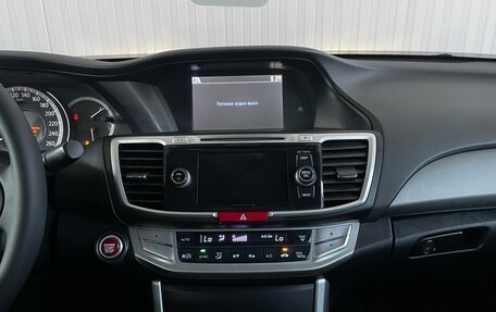 Honda Accord IX рестайлинг, 2013 год, 1 849 000 рублей, 13 фотография