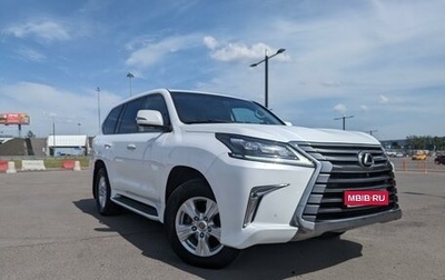 Lexus LX III, 2016 год, 7 250 000 рублей, 1 фотография