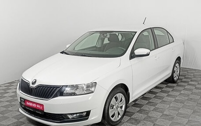 Skoda Rapid I, 2019 год, 1 419 000 рублей, 1 фотография