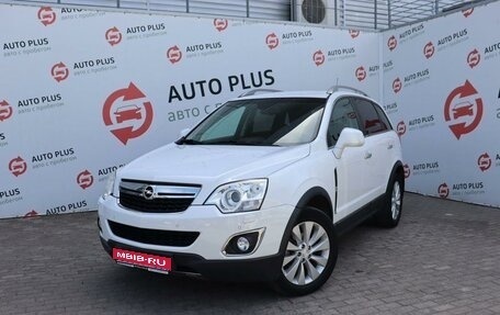 Opel Antara I, 2015 год, 1 759 000 рублей, 1 фотография