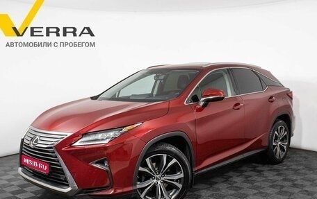 Lexus RX IV рестайлинг, 2019 год, 4 900 000 рублей, 1 фотография