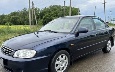 KIA Spectra II (LD), 2008 год, 450 000 рублей, 1 фотография