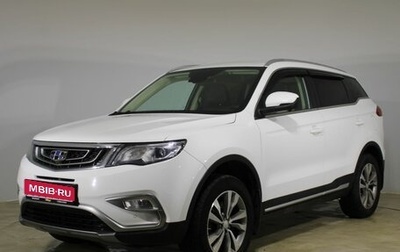 Geely Atlas I, 2019 год, 1 650 000 рублей, 1 фотография