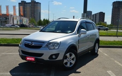 Opel Antara I, 2013 год, 1 324 100 рублей, 1 фотография