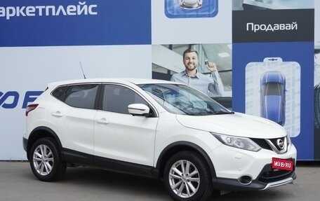 Nissan Qashqai, 2016 год, 1 547 000 рублей, 1 фотография