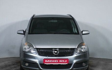 Opel Zafira B, 2007 год, 630 000 рублей, 2 фотография