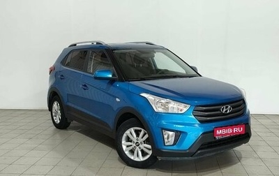 Hyundai Creta I рестайлинг, 2016 год, 1 910 000 рублей, 1 фотография