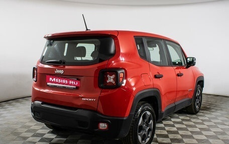 Jeep Renegade I рестайлинг, 2017 год, 1 499 000 рублей, 2 фотография