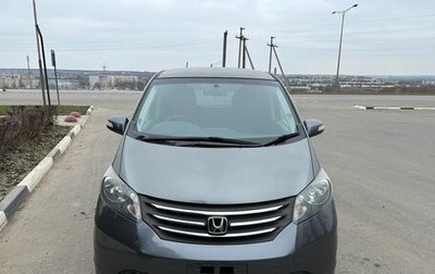 Honda Freed I, 2010 год, 1 350 000 рублей, 1 фотография