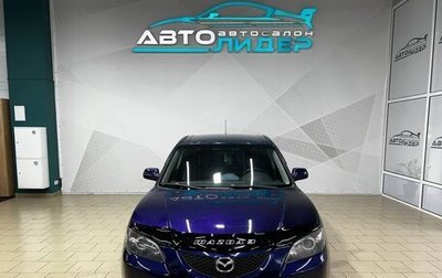 Mazda 3, 2006 год, 679 000 рублей, 1 фотография