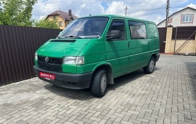 Volkswagen Transporter T4, 1993 год, 365 000 рублей, 1 фотография