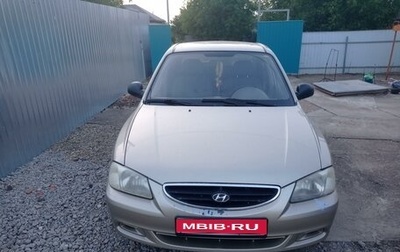 Hyundai Accent II, 2006 год, 460 000 рублей, 1 фотография