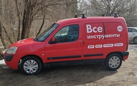 Citroen Berlingo II рестайлинг, 2005 год, 270 000 рублей, 4 фотография