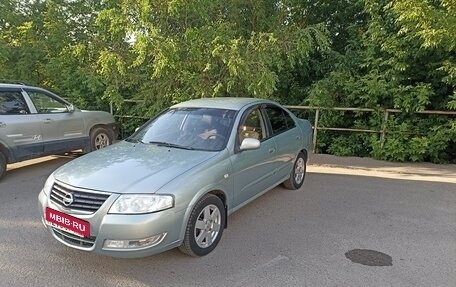 Nissan Almera Classic, 2008 год, 550 000 рублей, 2 фотография