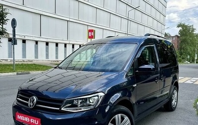 Volkswagen Caddy IV, 2015 год, 1 650 000 рублей, 1 фотография