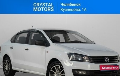 Volkswagen Polo VI (EU Market), 2019 год, 999 000 рублей, 1 фотография